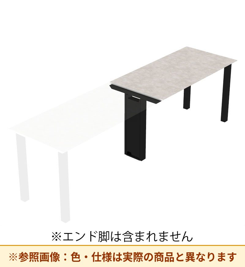コクヨ デスク センティア コミュテーブル天板 増連 平エッジ DSNT-CHJH2409-C