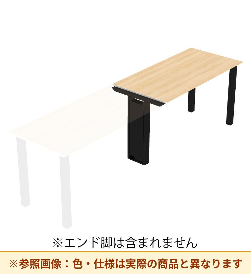 コクヨ デスク センティア コミュテーブル天板 増連 平エッジ DSNT-CHJH2409-C