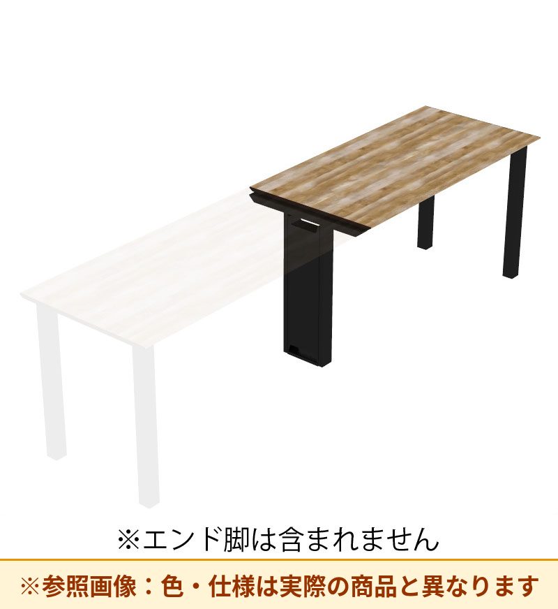 コクヨ デスク センティア コミュテーブル天板 増連 平エッジ DSNT-CHJH2409-C