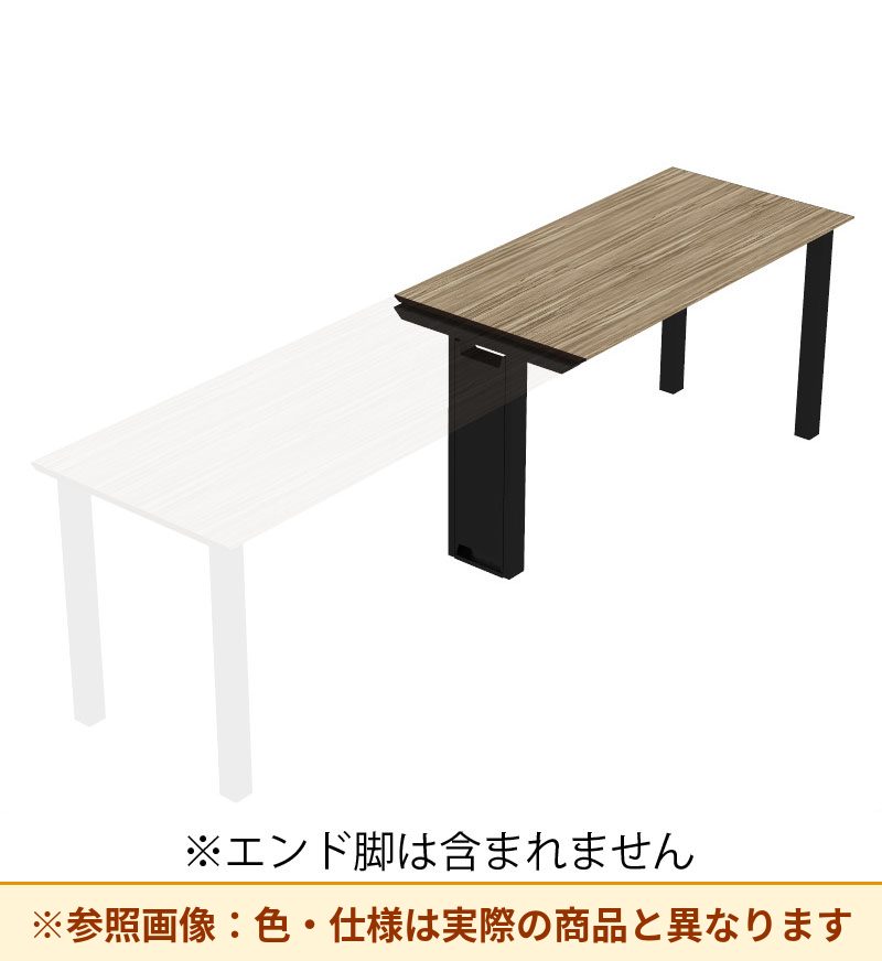 コクヨ デスク センティア コミュテーブル天板 増連 平エッジ DSNT-CHJH2409-C