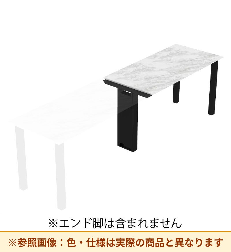 コクヨ デスク センティア コミュテーブル天板 増連 平エッジ DSNT-CHJH2409-C