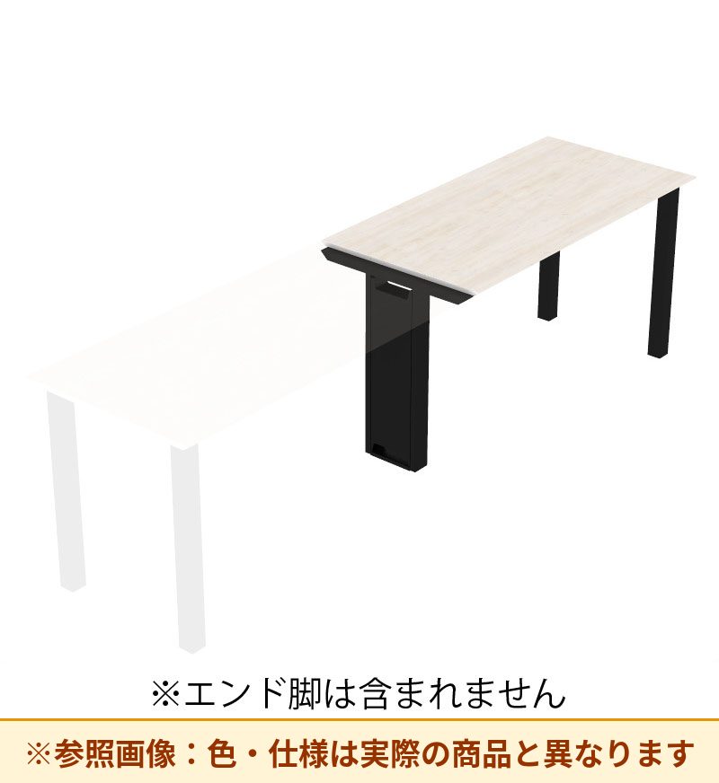 コクヨ デスク センティア コミュテーブル天板 増連 平エッジ DSNT-CHJH2409-C