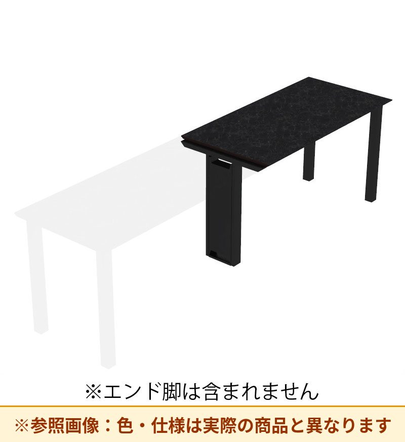 コクヨ デスク センティア コミュテーブル天板 増連 平エッジ DSNT-CHJH2409-C