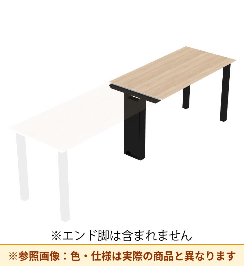 コクヨ デスク センティア コミュテーブル天板 増連 平エッジ DSNT-CHJH2409-C