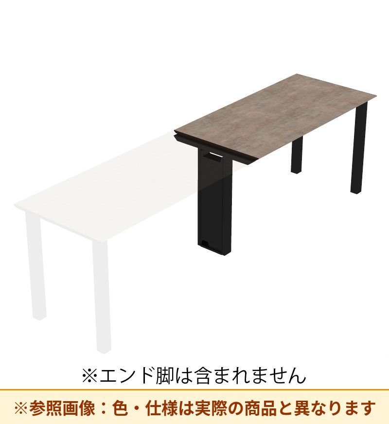 コクヨ デスク センティア コミュテーブル天板 増連 平エッジ DSNT-CHJH2409-C