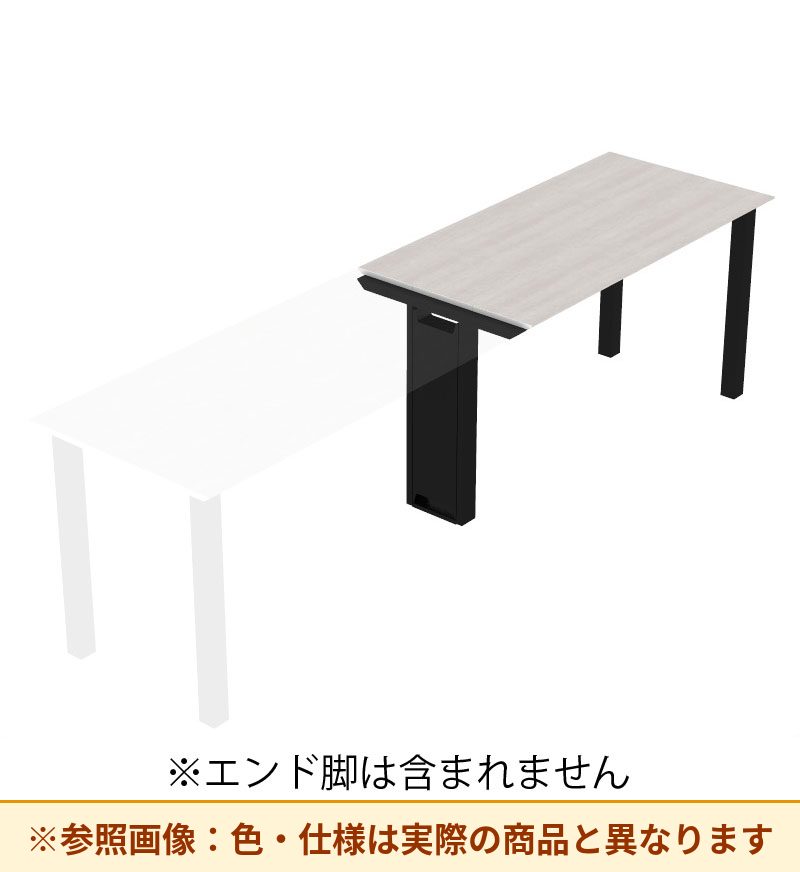 コクヨ デスク センティア コミュテーブル天板 増連 平エッジ DSNT-CHJH2409-C