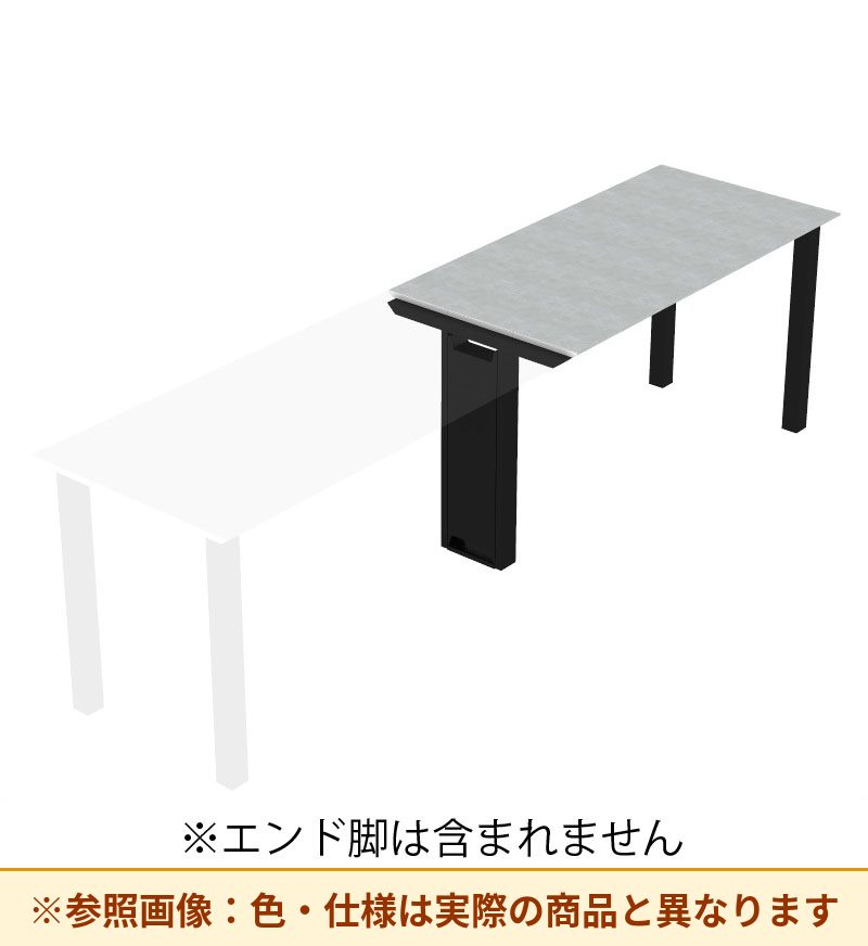 コクヨ デスク センティア コミュテーブル天板 増連 平エッジ DSNT-CHJH2409-C