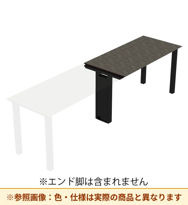 コクヨ デスク センティア コミュテーブル天板 増連 平エッジ DSNT-CHJH2409-C