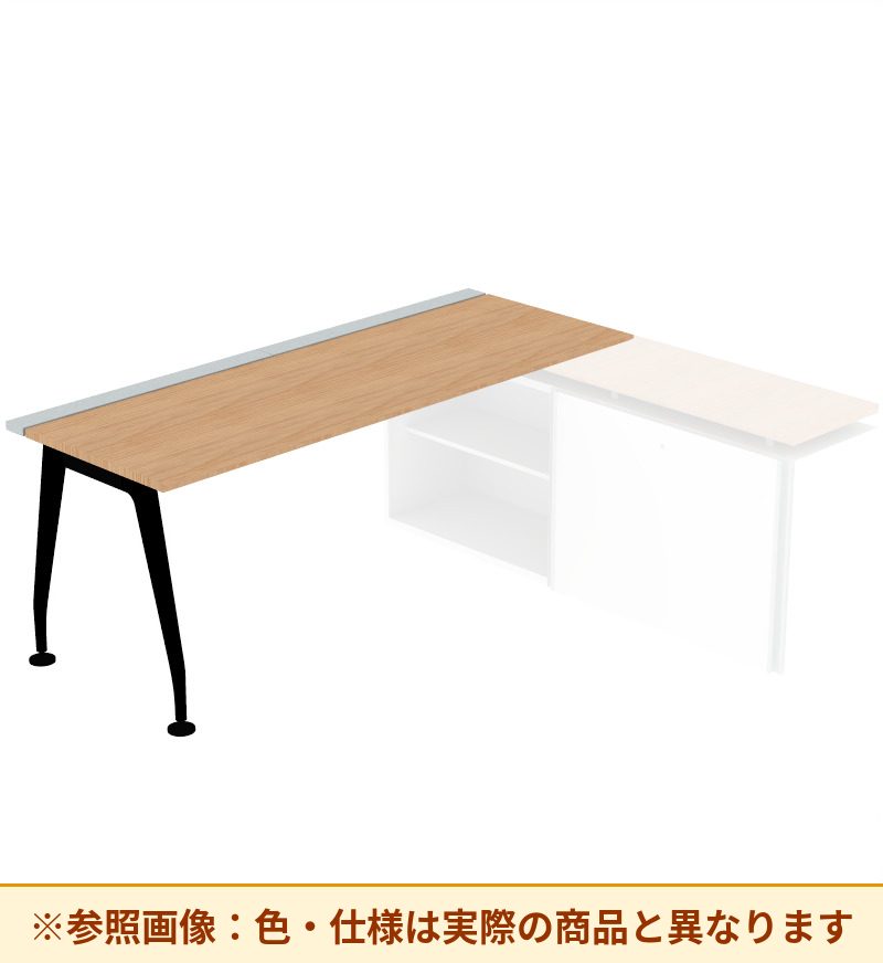 コクヨ デスク サイビ 右側ストレージ付きテーブル テーブル部分 DSX-AR1607-BMM