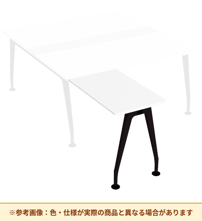 コクヨ デスク サイビ 拡張天板 W500タイプ（複柱脚）D900 DSX-E0509-BMPAW3