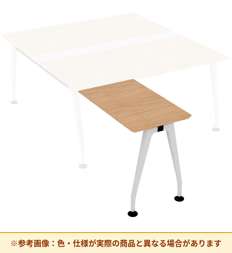 コクヨ デスク サイビ 拡張天板 W500タイプ（複柱脚）D900 DSX-E0509-PMM