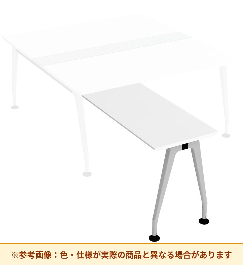 コクヨ デスク サイビ 拡張天板 W500タイプ（複柱脚）D1100 DSX-E0511-PMPAW3