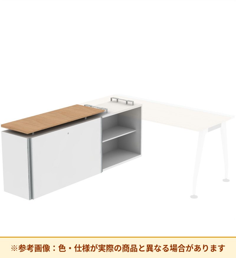 コクヨ デスク サイビ ストレージテーブル オープン＋引戸収納脚 DSX-SH160