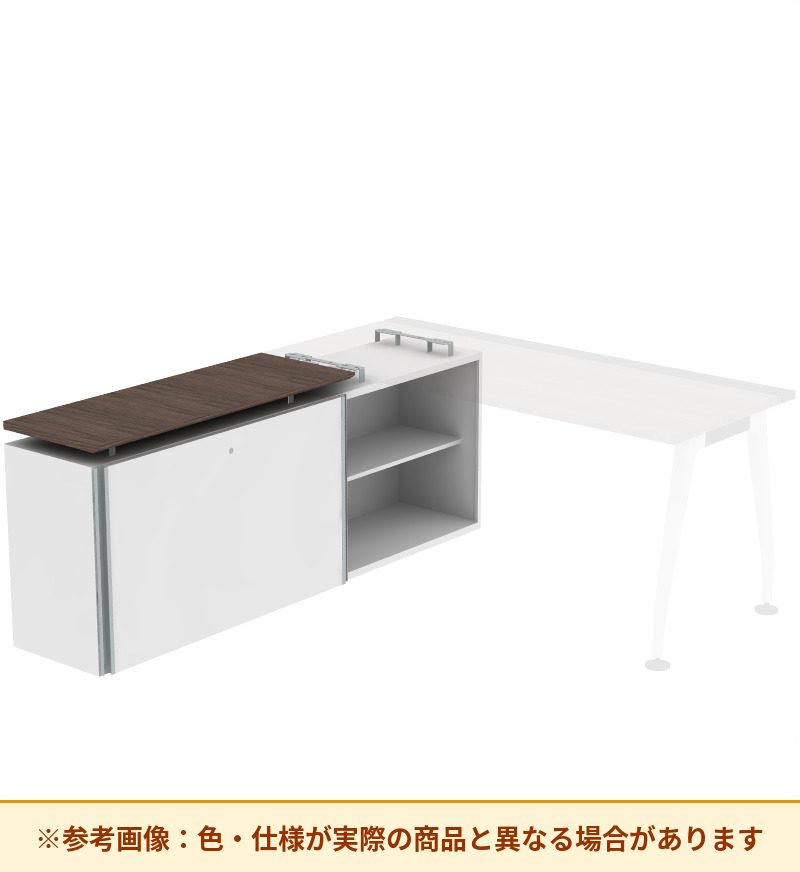 コクヨ デスク サイビ ストレージテーブル オープン＋引戸収納脚 DSX-SH160