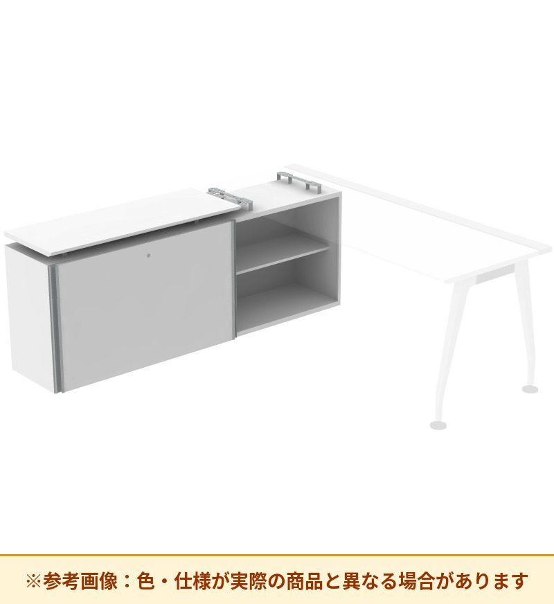 コクヨ デスク サイビ ストレージテーブル オープン＋引戸収納脚 DSX-SH1807