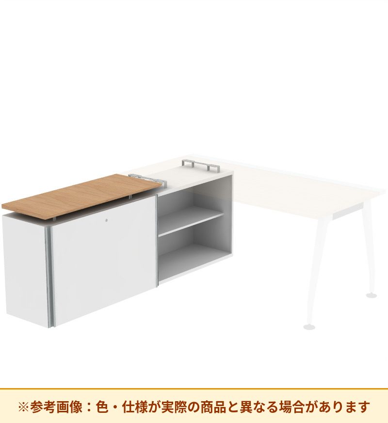 コクヨ デスク サイビ ストレージテーブル オープン＋引戸収納脚 DSX-SH160