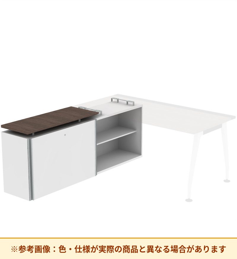 コクヨ デスク サイビ ストレージテーブル オープン＋引戸収納脚 DSX-SH160