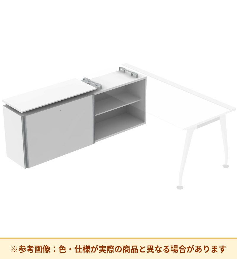 コクヨ デスク サイビ ストレージテーブル オープン＋引戸収納脚 DSX-SH1808