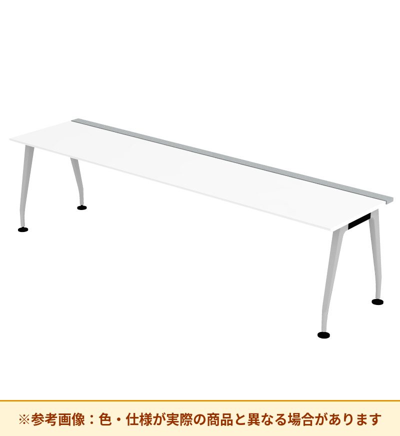 コクヨ サイビ 平机 脚部仕様：4本脚 脚素材：アルミ DSX-WD2408-PMPAW3
