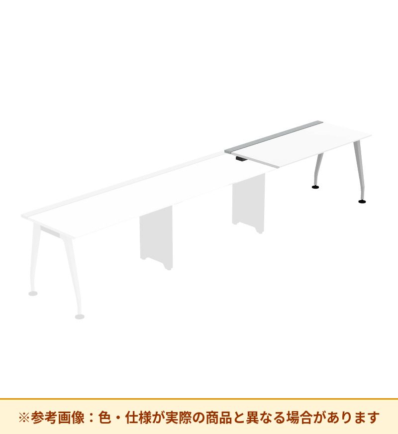 コクヨ デスク サイビ ワークベンチ 片面エンド用 配線カバー仕様 DSX-WE1507-PMPAW3