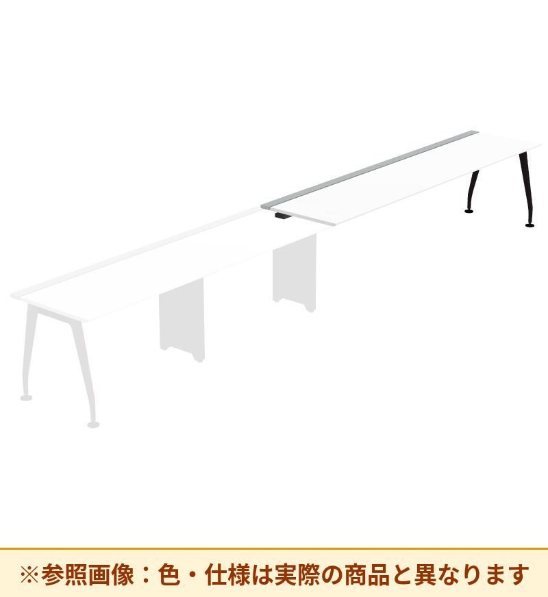 コクヨ デスク サイビ ワークベンチ 片面エンド用 配線カバー仕様 DSX-WE2407-BMPAW3