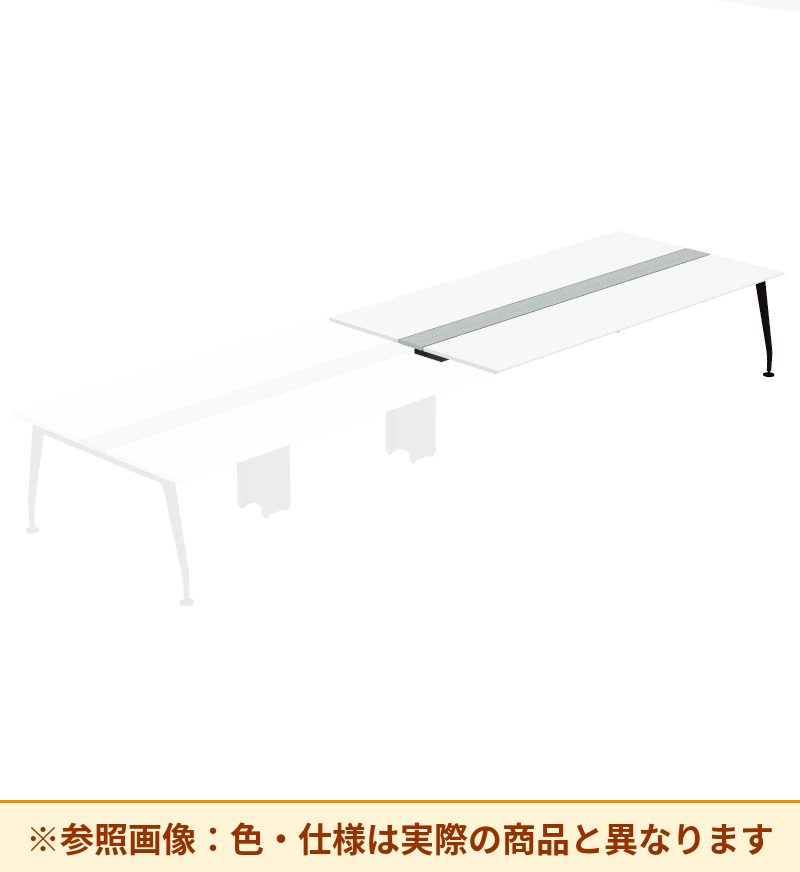 コクヨ デスク サイビ ワークベンチ 両面エンド用 配線カバー仕様 DSX-WE2414-BMPAW3