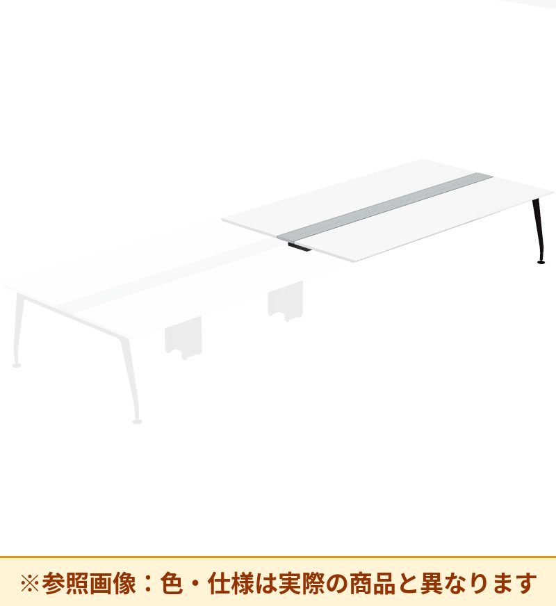 コクヨ デスク サイビ ワークベンチ 両面エンド用 配線カバー仕様 DSX-WE2416-BMPAW3