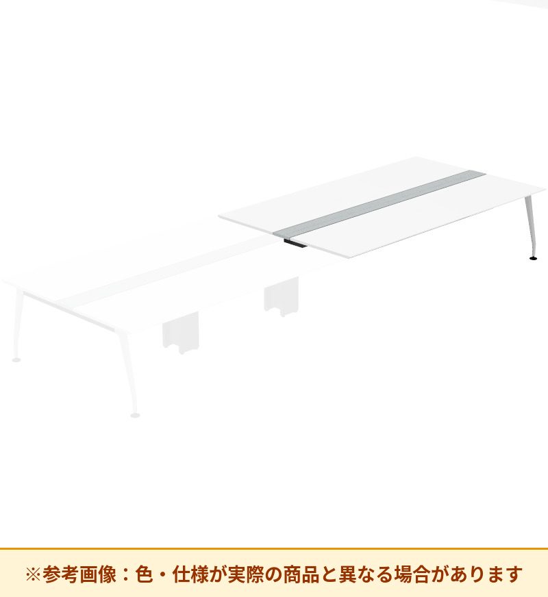 コクヨ デスク サイビ ワークベンチ 両面エンド用 配線カバー仕様 DSX-WE2416-PMPAW3
