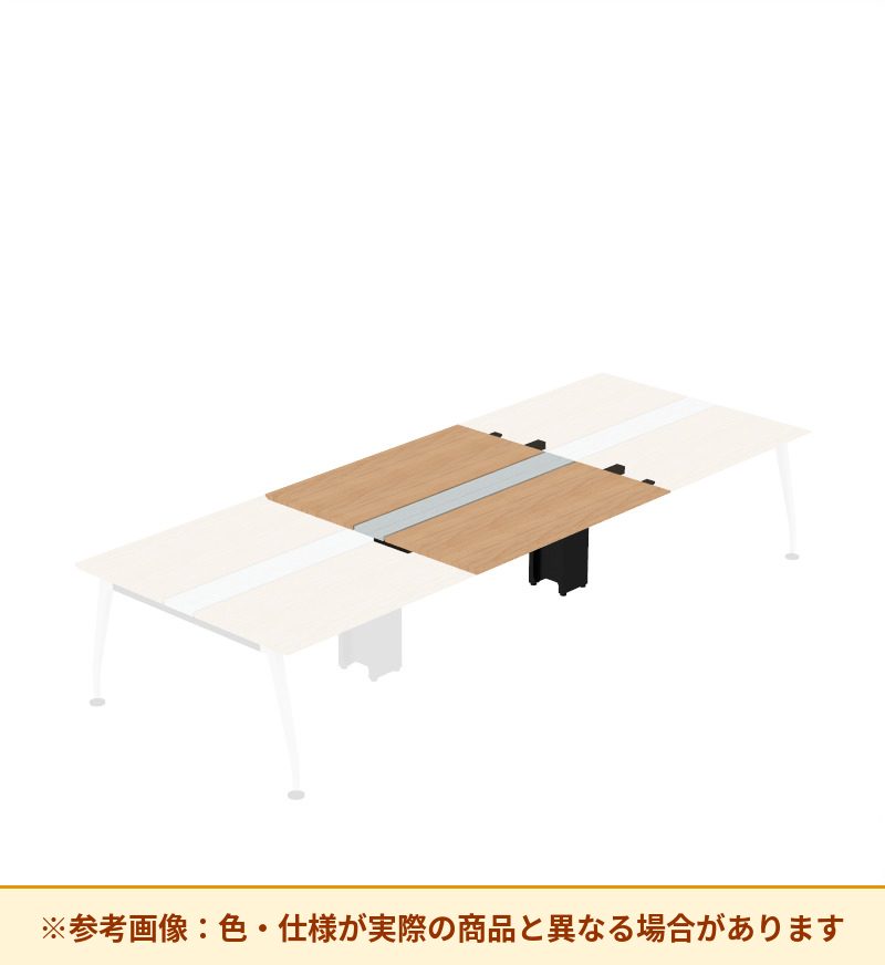 コクヨ デスク サイビ ワークベンチ 両面中間増連用 配線カバー仕様 DSX-WJ1514-E6AM