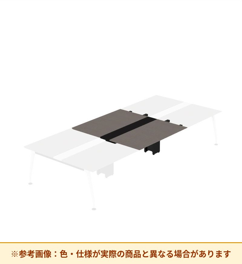 コクヨ デスク サイビ ワークベンチ 両面中間増連用 配線カバー仕様 DSX-WJ1516-E6AM