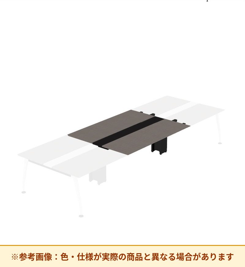 コクヨ デスク サイビ ワークベンチ 両面中間増連用 配線カバー仕様 DSX-WJ1614-E6AM