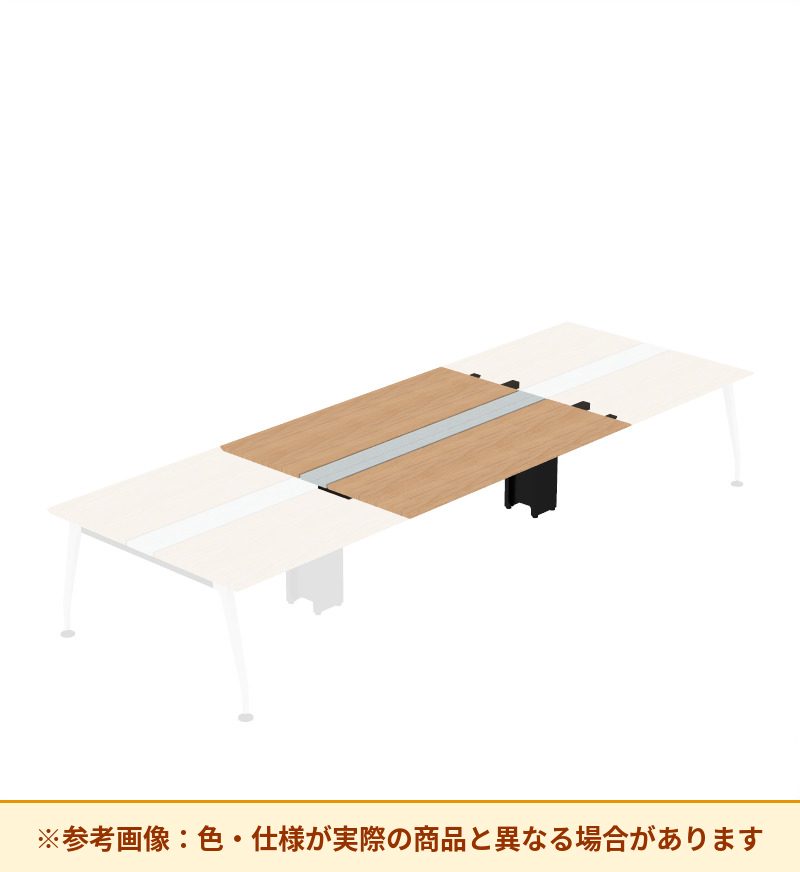 コクヨ デスク サイビ ワークベンチ 両面中間増連用 配線カバー仕様 DSX-WJ1614-E6AM