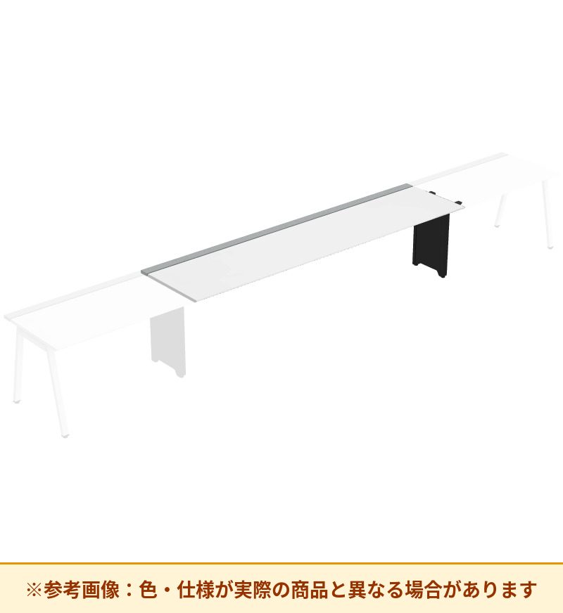 コクヨ デスク サイビ ワークベンチ 片面中間増連用 配線カバー仕様 DSX-WJ2407-E6APAW3