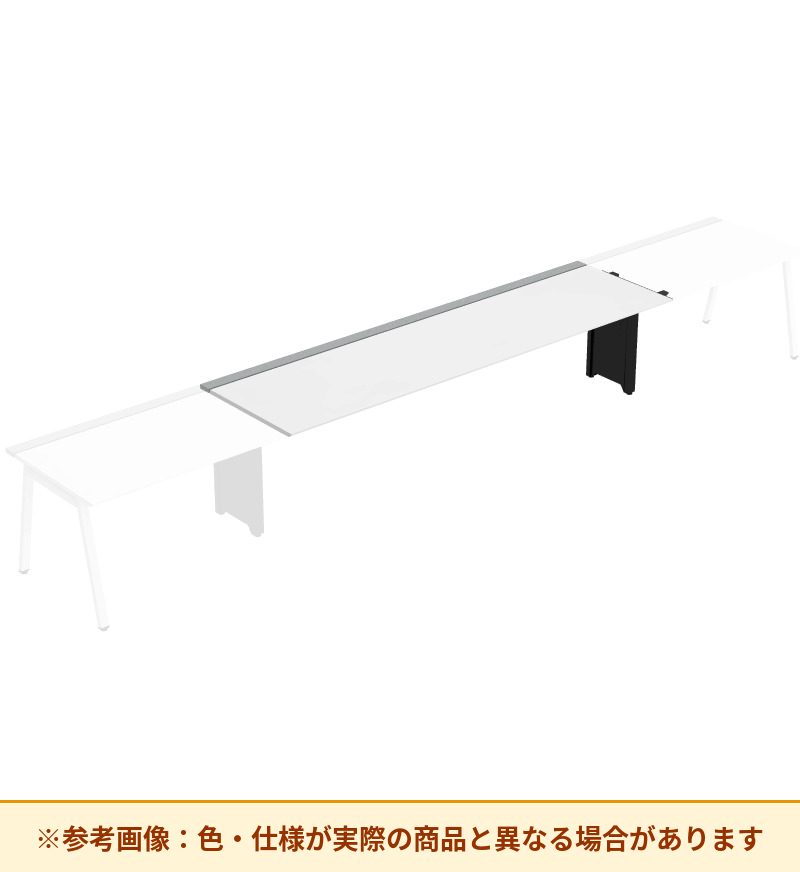 コクヨ デスク サイビ ワークベンチ 片面中間増連用 配線カバー仕様 DSX-WJ2408-E6APAW3