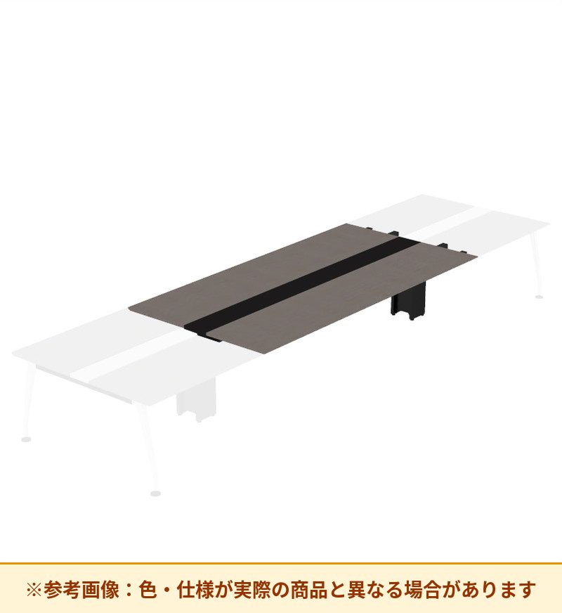 コクヨ デスク サイビ ワークベンチ 両面中間増連用 配線カバー仕様 DSX-WJ2414-E6AM