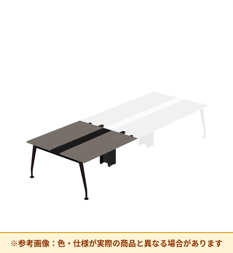 コクヨ デスク サイビ ワークベンチ 両面スタート用 配線カバー仕様 DSX-WS1514-BMM