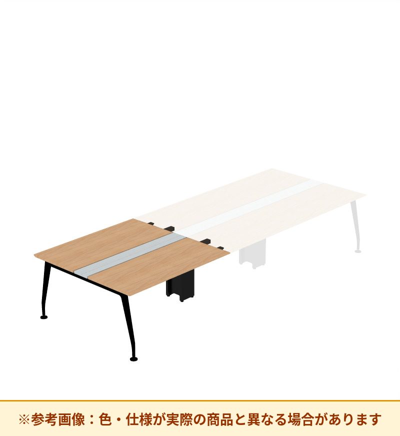 コクヨ デスク サイビ ワークベンチ 両面スタート用 配線カバー仕様 DSX-WS1514-BMM
