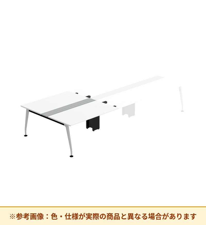 コクヨ デスク サイビ ワークベンチ 両面スタート用 配線カバー仕様 DSX-WS1516-PMPAW3