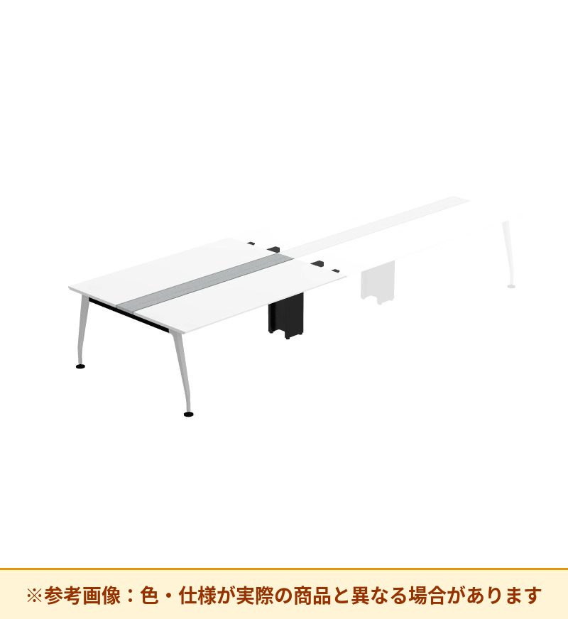 コクヨ デスク サイビ ワークベンチ 両面スタート用 配線カバー仕様 DSX-WS1814-PMPAW3