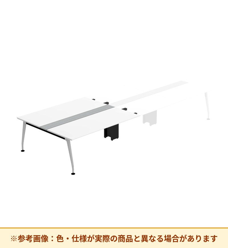 コクヨ デスク サイビ ワークベンチ 両面スタート用 配線カバー仕様 DSX-WS1816-PMPAW3