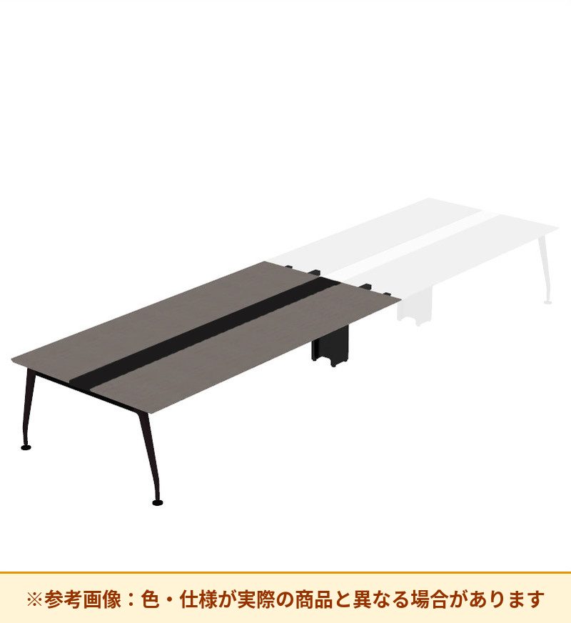 コクヨ デスク サイビ ワークベンチ 両面スタート用 配線カバー仕様 DSX-WS2414-BMM