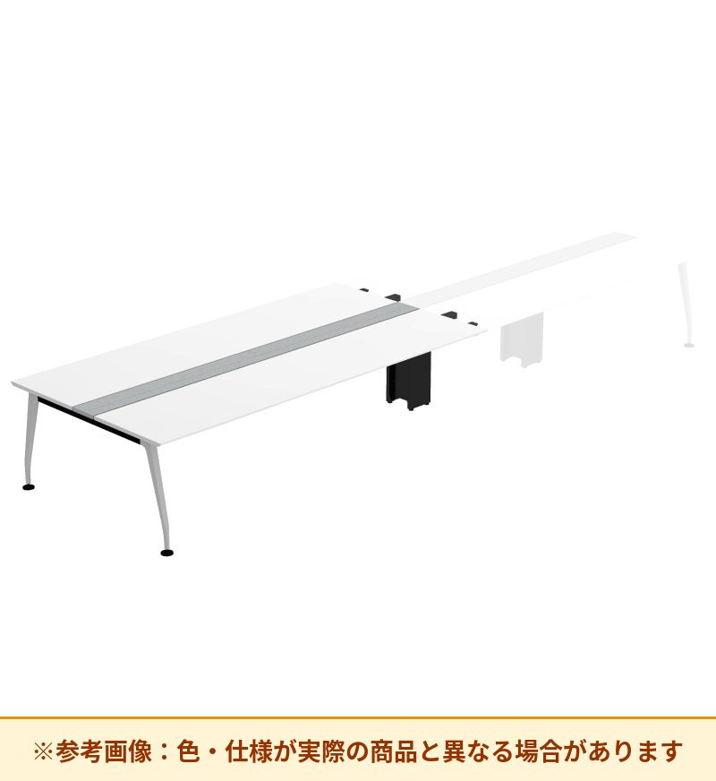コクヨ デスク サイビ ワークベンチ 両面スタート用 配線カバー仕様 DSX-WS2414-PMPAW3