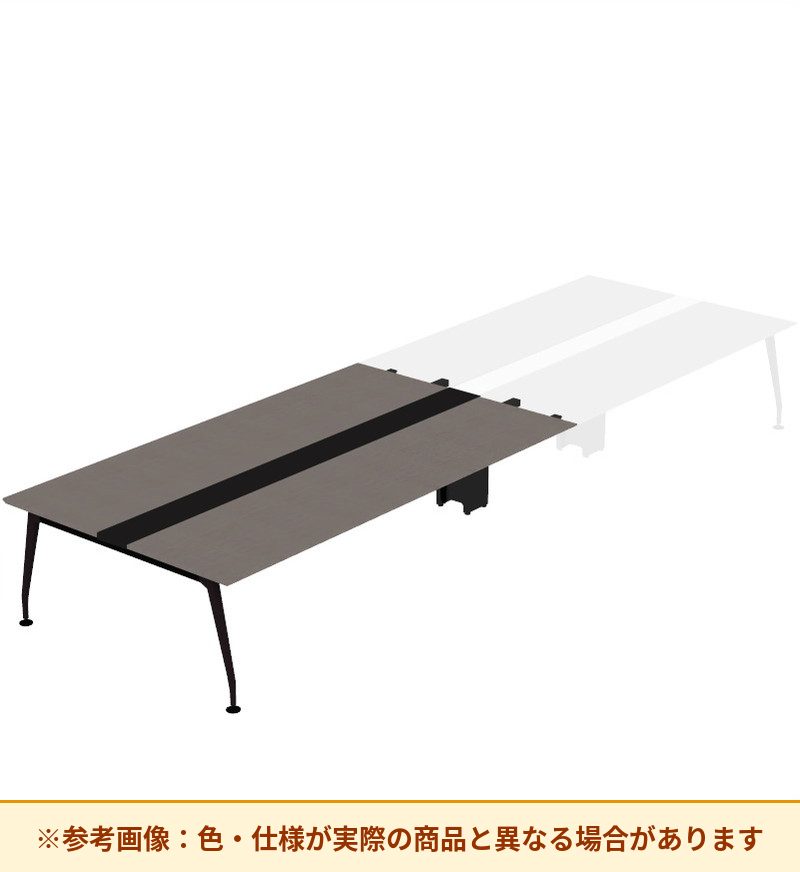 コクヨ デスク サイビ ワークベンチ 両面スタート用 配線カバー仕様 DSX-WS2416-BMM