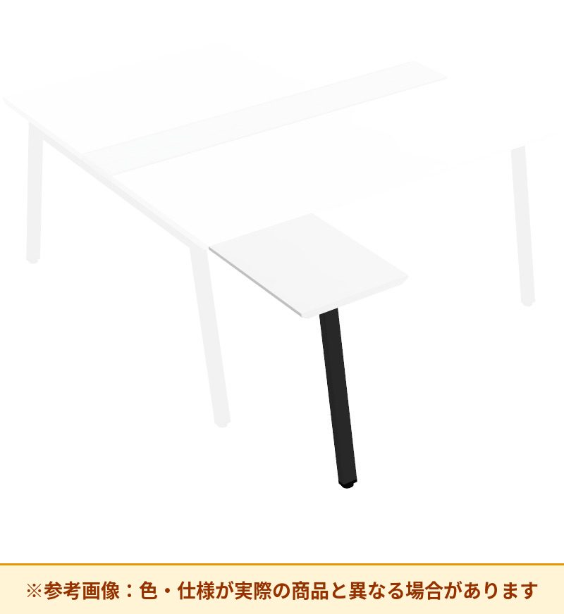 コクヨ デスク サイビTX 拡張天板W400タイプ（単柱脚） DTX-E0405