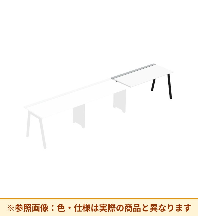 コクヨ デスク サイビTX ワークベンチ 片面エンド用 配線カバー付 DTX-WE1507