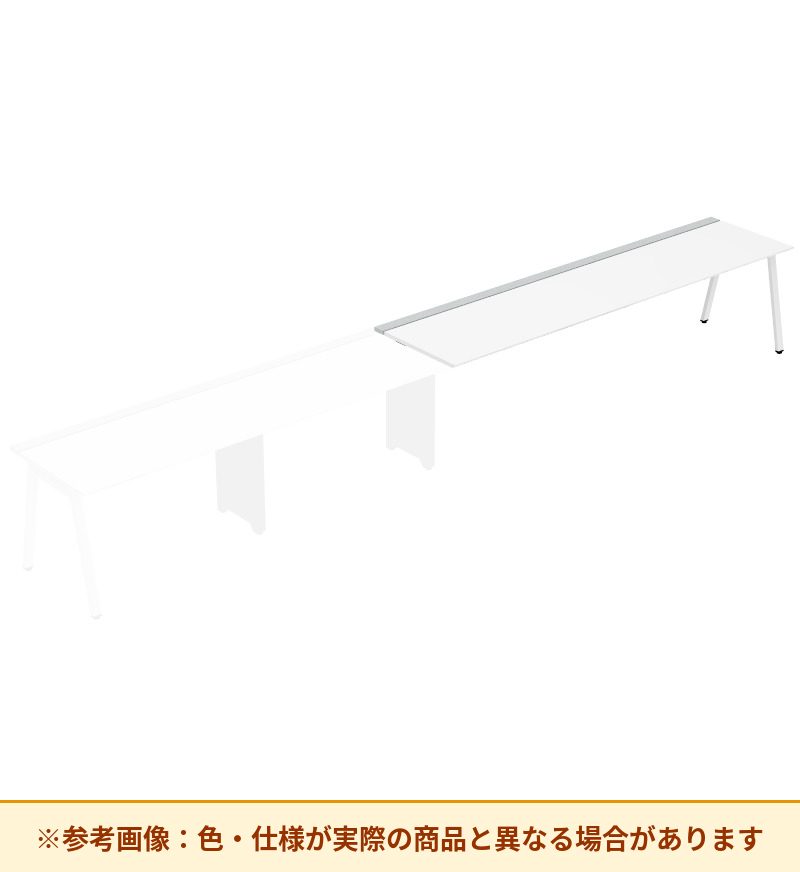 コクヨ デスク サイビTX ワークベンチ 片面エンド用 配線カバー付 DTX-WE2407