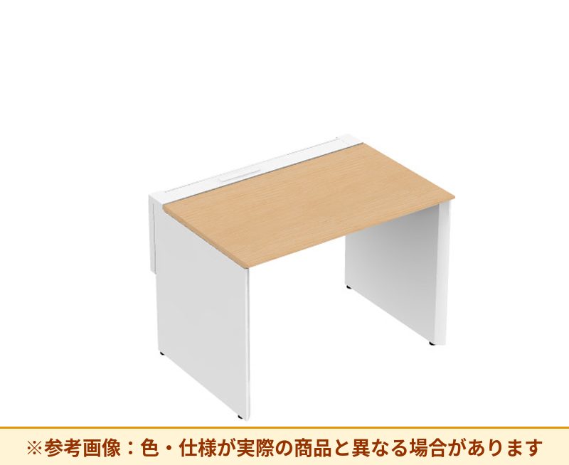コクヨ ワークヴィスタ＋ 片面タイプ 脚部仕様：パネル脚 脚素材：スチール DWV-PD1008