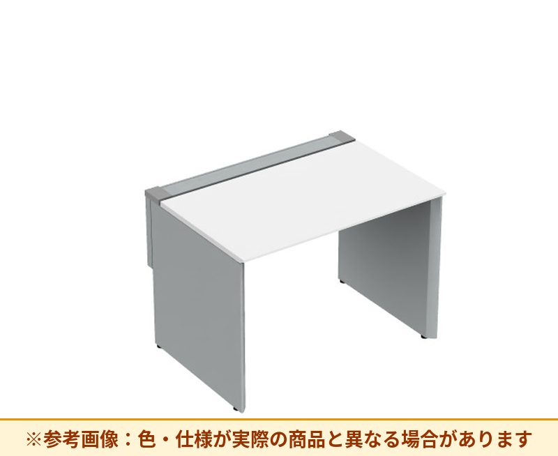 コクヨ ワークヴィスタ＋ 片面タイプ 脚部仕様：パネル脚 脚素材：スチール DWV-WD1008