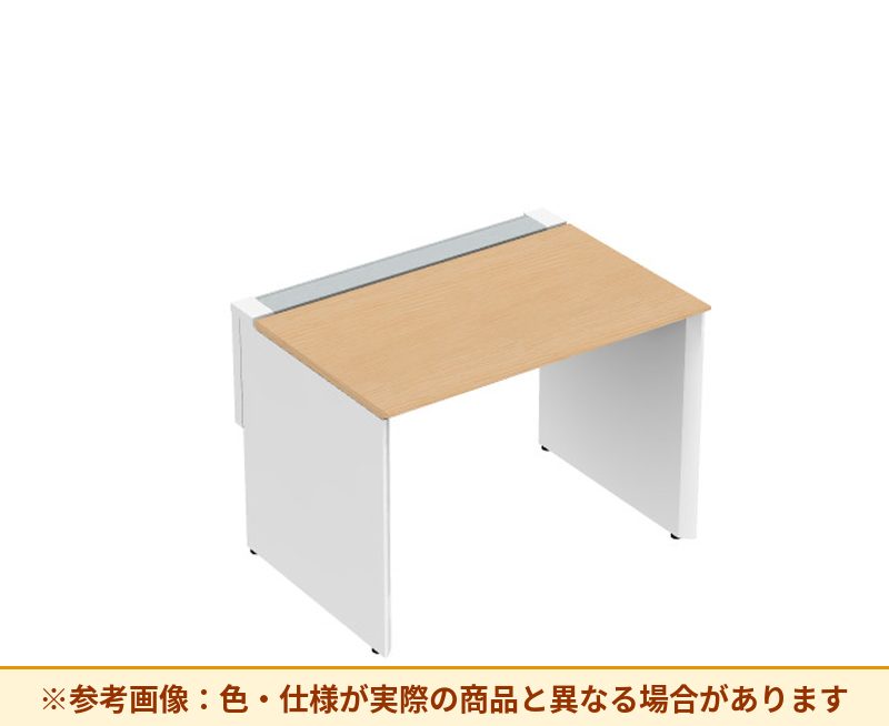 コクヨ ワークヴィスタ＋ 片面タイプ 脚部仕様：パネル脚 脚素材：スチール DWV-WD1008