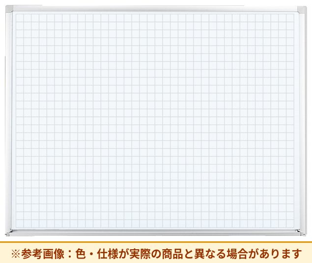 コクヨ ホワイトボード H900シリーズ 壁掛型 暗線 BB-H934AW